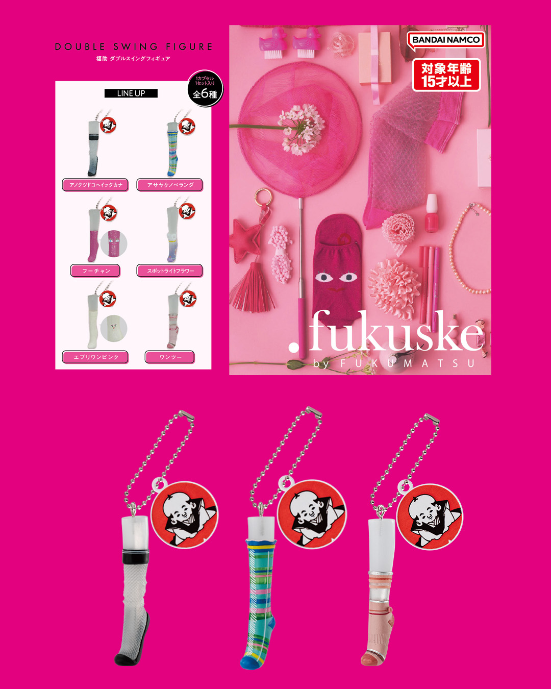 福助様　直接受け渡し専用 直接受渡し専用 XYZ80004BL | 株式会社TERADA