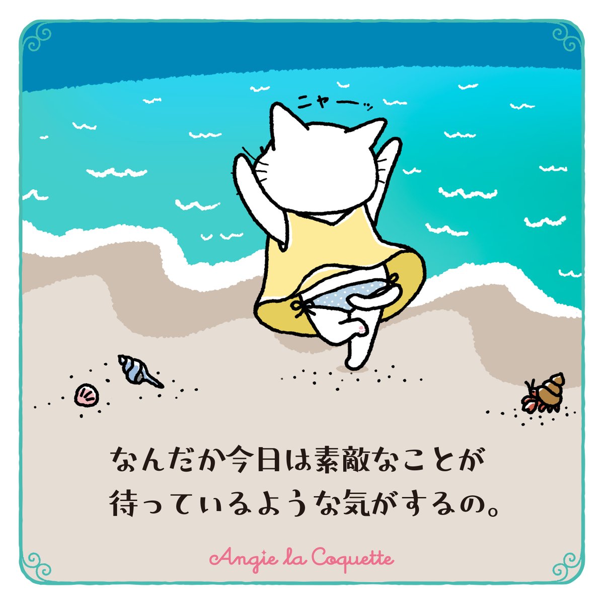 一粒万倍日✖️大安☆まゆ様 Amazon.co.jp: 天赦日一粒万倍日大安吉日 最強開運日 限定御朱印