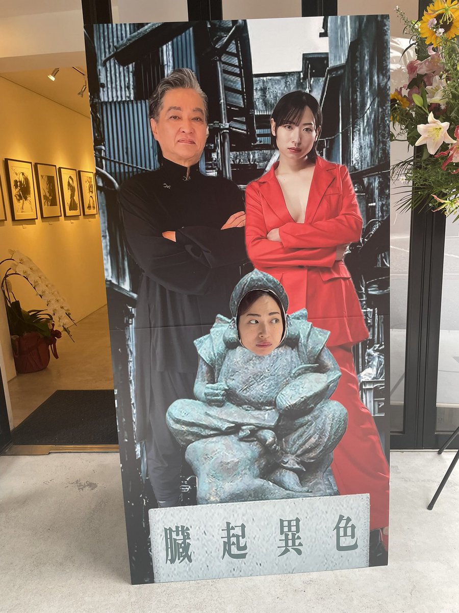 極真会館時代の緑健児代表の色紙　1991.12.23 1991 第5回全世界空手道選手権大会 / The 5th World Karate