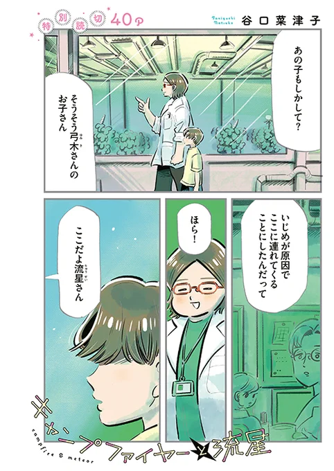 (2/9) 