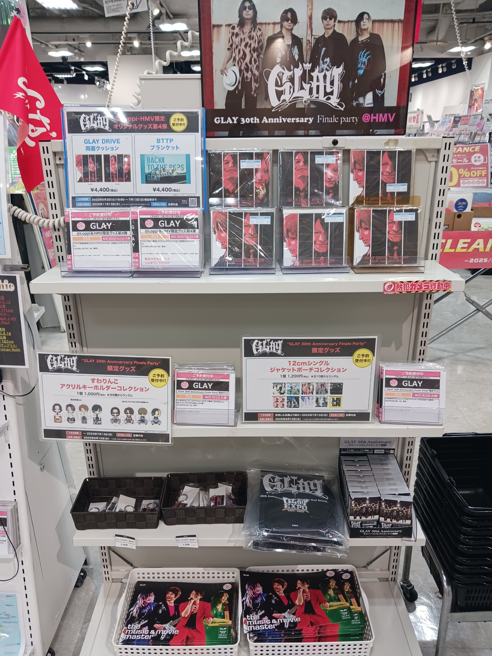 HMV立川 on X: 