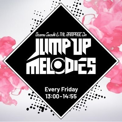 TOKYO FMãJUMP UP MELODIESã (@48staff) on Twitter photo æ¥é±7/18(é)ã® #ããããã ã¯â€ïžâð¥
ð¥#JO1 ãã #倧平祥ç ããïŒâš
<a href="/official_jo1/">JO1</a>
ãããŠã14æå°ã¯ ãã©ãã奪ãæãçå€ãã¹ãã·ã£ã«ïŒïŒïŒ
ð¥#æŸæ¬ãŸãã ãããš #å®ç°é¡ ããïŒâš
<a href="/ubaiai/">ã奪ãæãçå€ããã©ãå
¬åŒã¢ã«ãŠã³ã</a> <a href="/marika_2000/">æŸæ¬ãŸãã</a> <a href="/yasu_da_ken/">å®ç°é¡</a>
âãæŒ13æããçæŸéâ
tfm.co.jp/jump/
#TOKYOFM #奪ãæçå€ æ¥é±7/18(é)ã® #ããããã ã¯â€ïžâð¥
ð¥#JO1 ãã #倧平祥ç ããïŒâš
<a href="/official_jo1/">JO1</a>
ãããŠã14æå°ã¯ ãã©ãã奪ãæãçå€ãã¹ãã·ã£ã«ïŒïŒïŒ
ð¥#æŸæ¬ãŸãã ãããš #å®ç°é¡ ããïŒâš
<a href="/ubaiai/">ã奪ãæãçå€ããã©ãå
¬åŒã¢ã«ãŠã³ã</a> <a href="/marika_2000/">æŸæ¬ãŸãã</a> <a href="/yasu_da_ken/">å®ç°é¡</a>
âãæŒ13æããçæŸéâ
tfm.co.jp/jump/
#TOKYOFM #奪ãæçå€