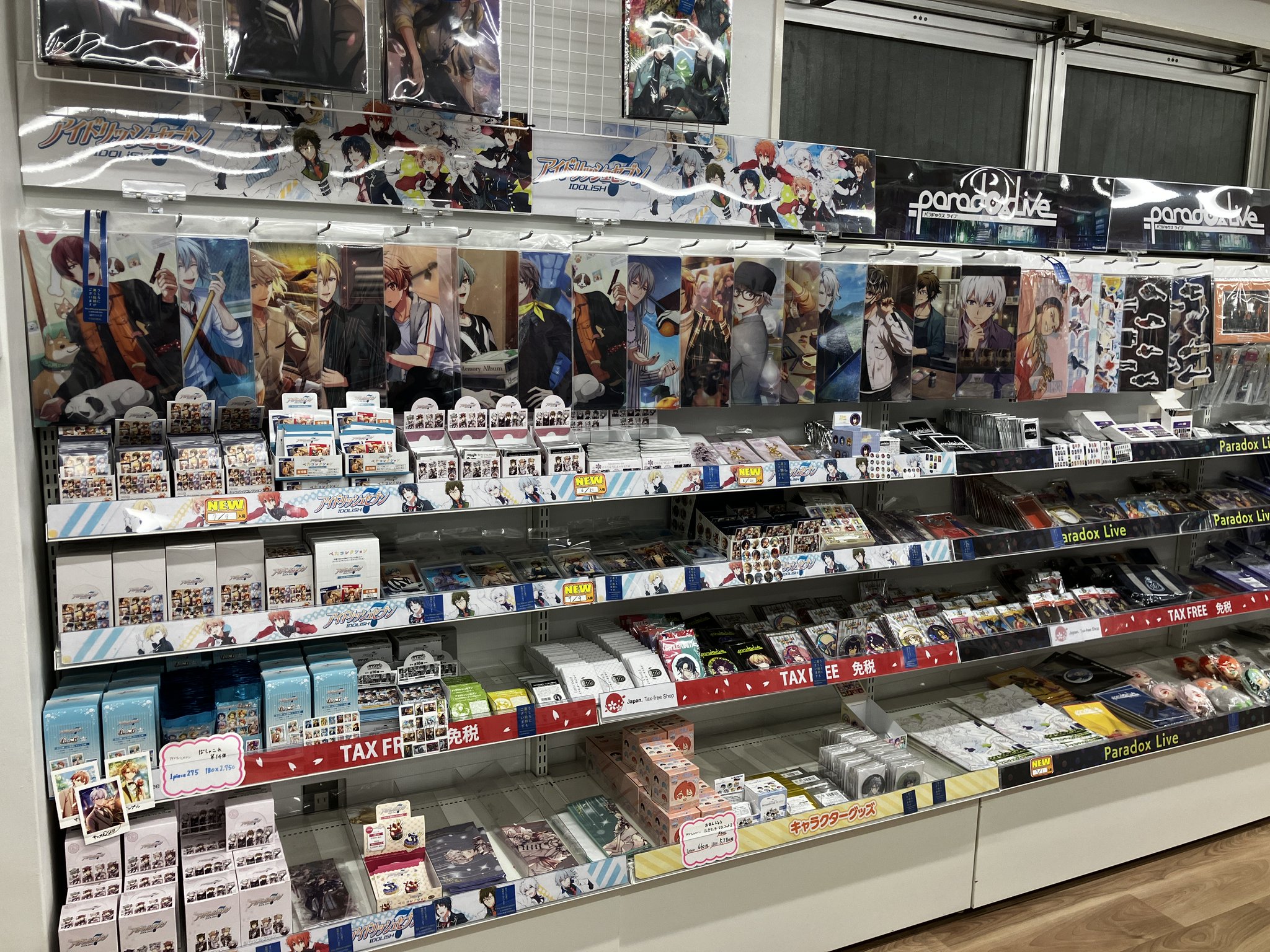 アニメイト秋葉原 on X: 