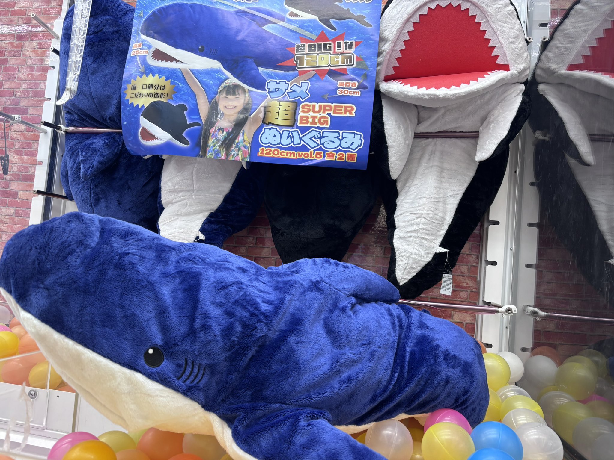 浪漫遊各務原店アミューズメントコーナー on X: 