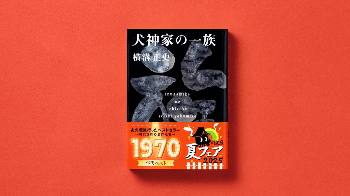 著者: 金 信旭 21世紀の黙示録 世界的預言者が証す!! 叫びの都市――寄せ場、釜ヶ崎、流動的下層労働者』、原口剛、洛北