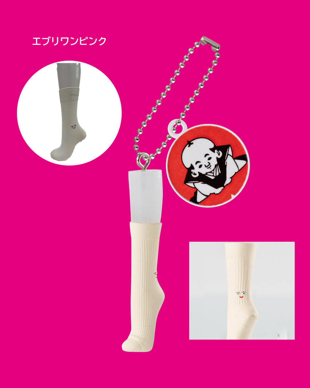 HuKuSuKe︎様 リクエスト 5点 まとめ商品 福助【公式】 (@fukuske) / X