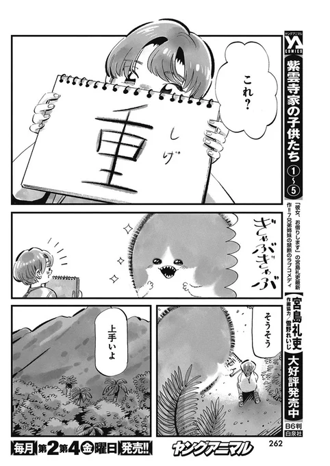 (8/9) 