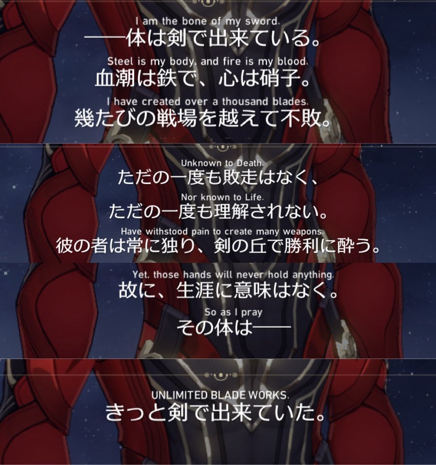 これの英語全文初めて見たけど、わざと日本語とずらしてある奴かこれー