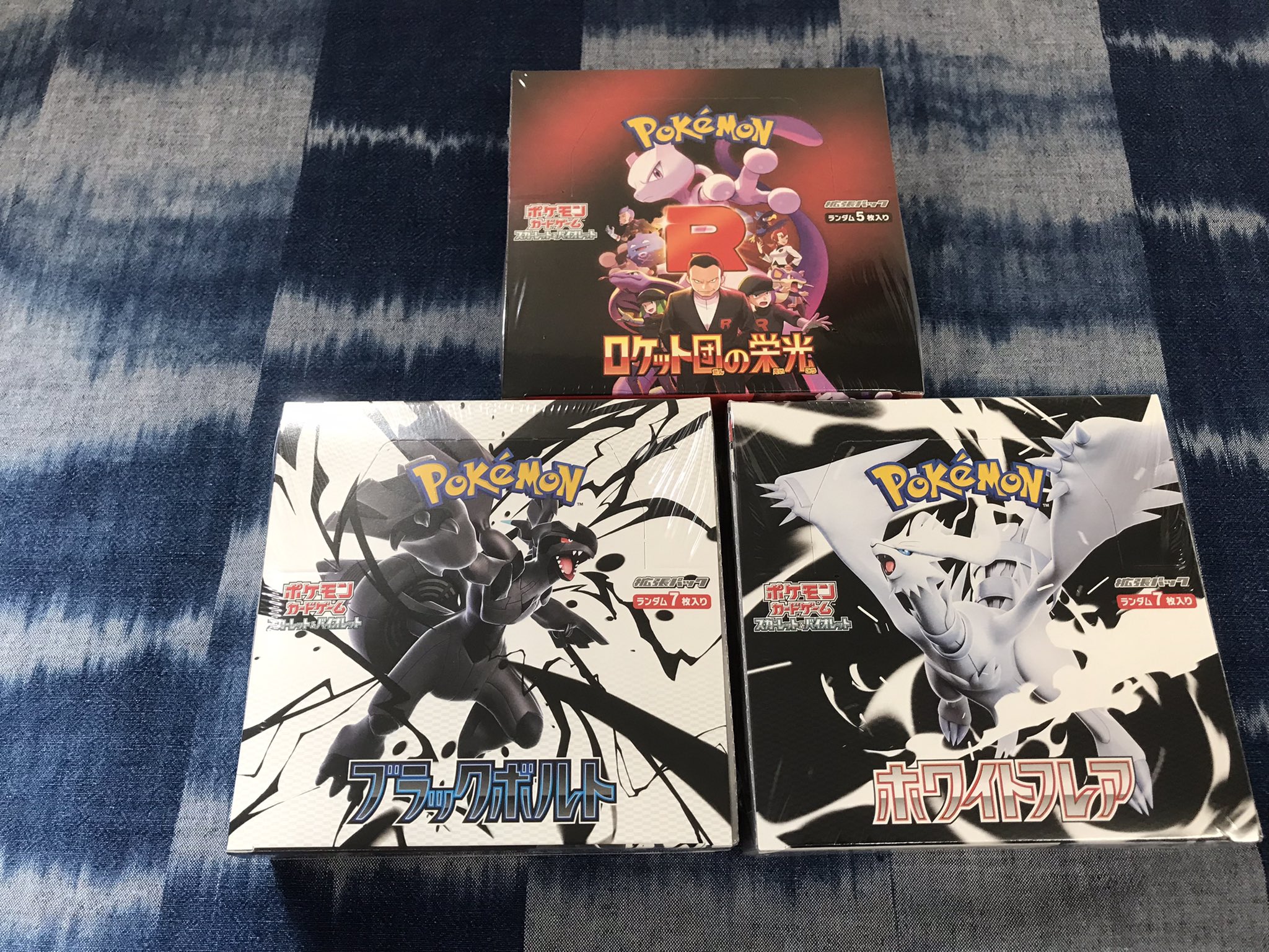 遊び場 さんさ on X: 
