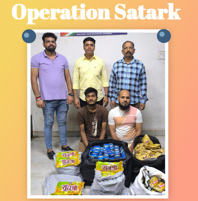 RPFCR's tweet photo. #OperationSatark

दिनांक 10.07.2025 को कल्याण स्टेशन पर दो संदिग्ध व्यक्तियों के पास से कीमत ₹99,718/- के तम्बाकू उत्पाद इत्यादि बरामद कर #RPF कल्याण द्वारा अग्रिम कार्यवाही हेतु GRP कल्याण को सुपुर्द किया गया।
@RPF_INDIA  @Central_Railway https://t.co/U6eKRrAy0C