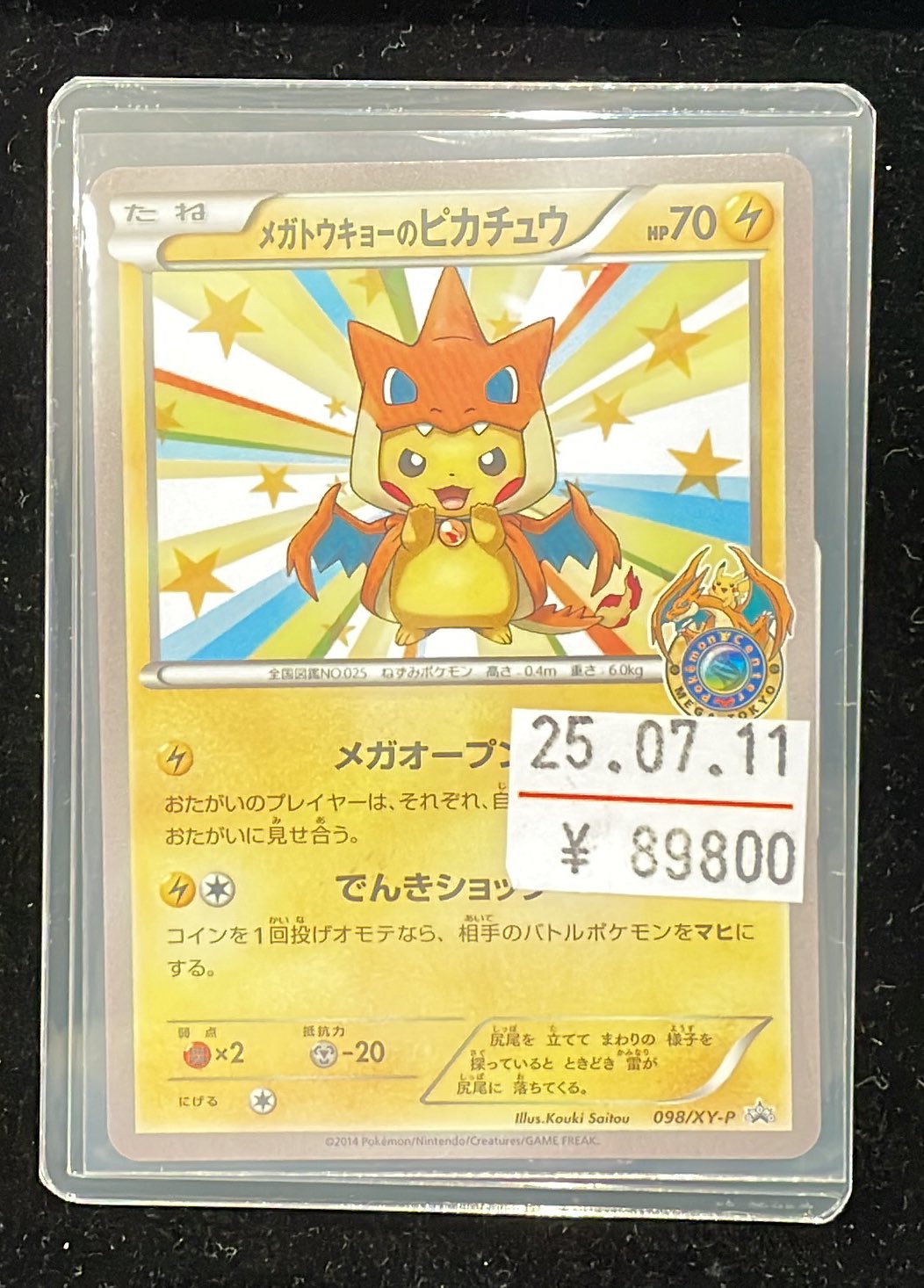 ポケモンカード　モロバレル　HP90 初版　008 BW3 ポケモンカード モロバレル HP90 初版 008 BW3 トレーディングカード