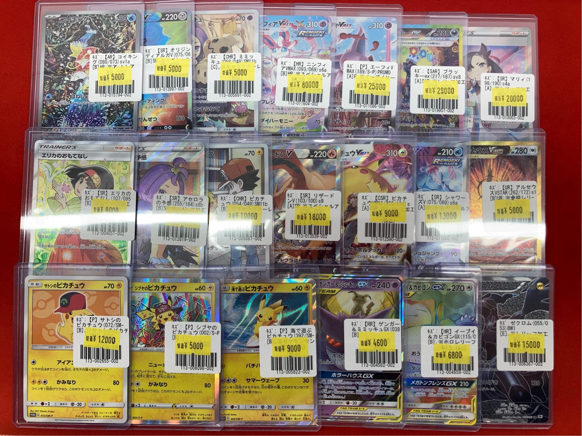 フルコンプPLAYERS CENTER 札幌駅前店 on X: 