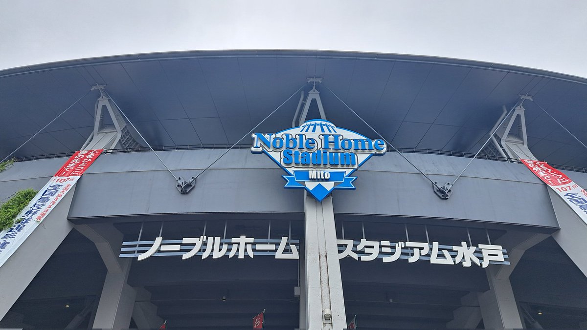 iimura_okome187's tweet image. 今年も高校野球の季節になりました⚾
たくさん試合を観に行きます😉

#高校野球

#おこめ丸