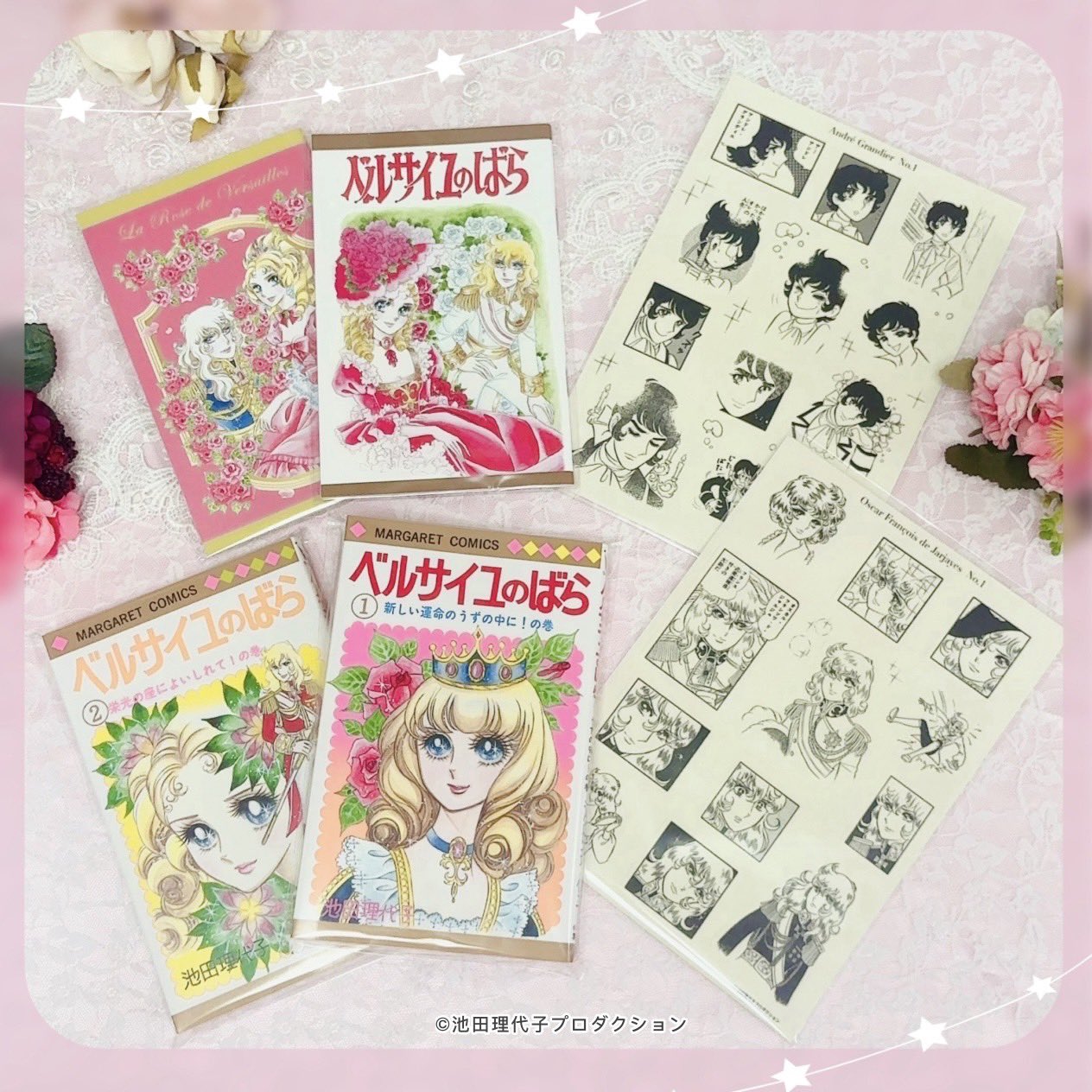 『（J）ベルサイユのばら新品グッズ5点セット／アートタイル・メガネ拭き他』 TOKYO ATOM ＊発信専用 on X: 