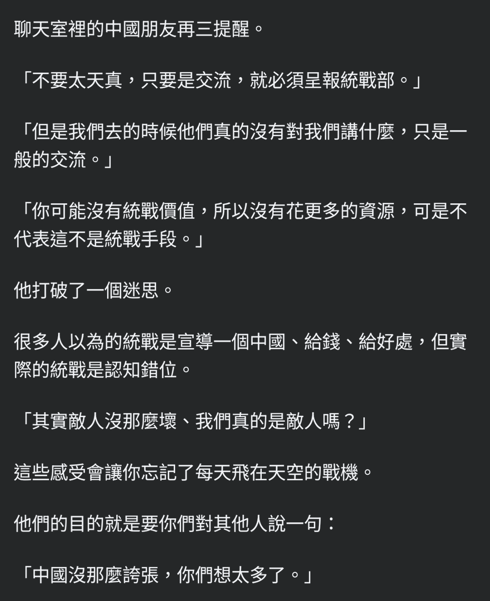 AstronAnthorio's tweet photo. @HoundDeli 就是要你們習慣中國用語，讓你們以為中國很熟悉自己想太多 https://t.co/CNNXgVOw1D