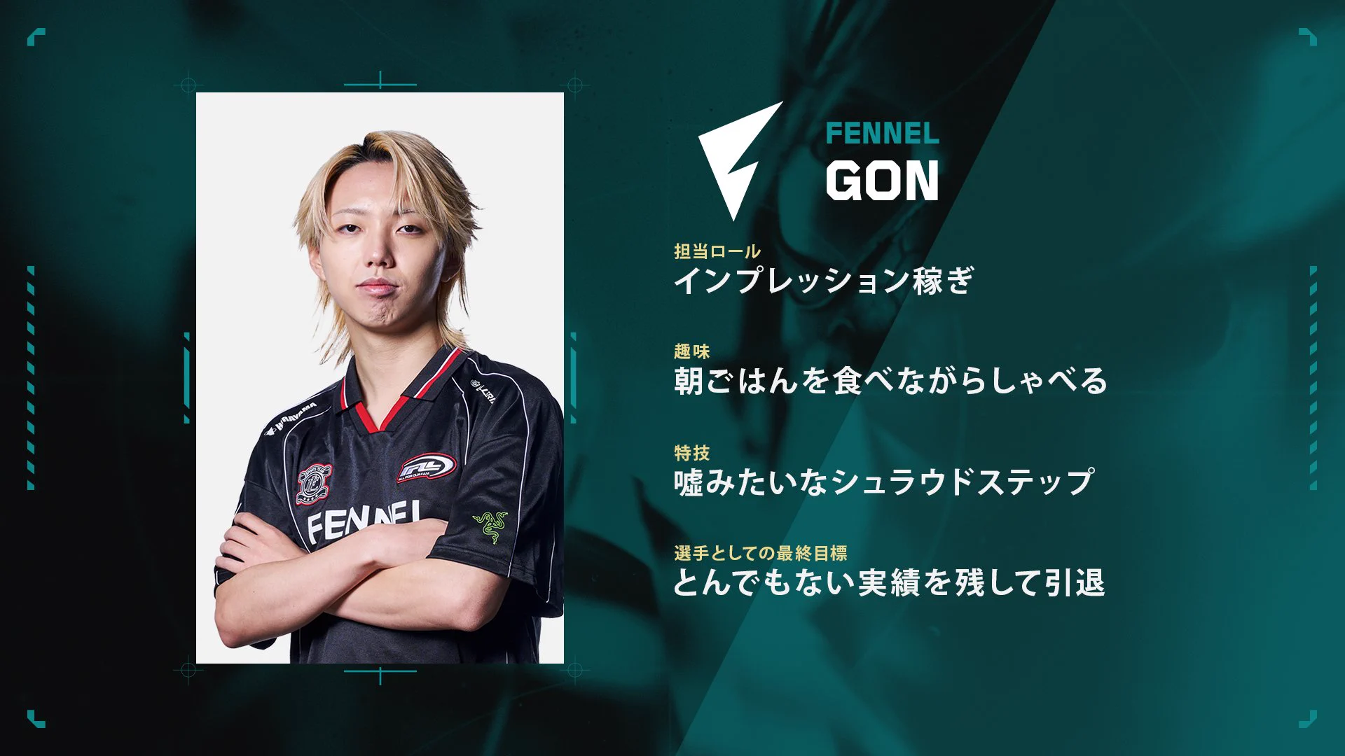 VALORANT Challengers Japan on X: 