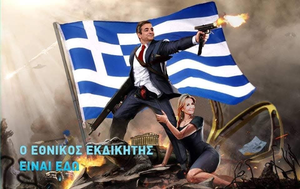 IoannisKeladis's tweet image. 
