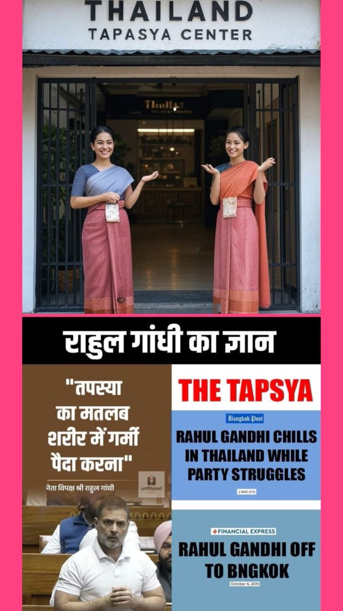 PallaviCT (@pallavict) on Twitter photo <a href="/Jairam_Ramesh/">Jairam Ramesh</a> आप को भाजपा और rss की चिंता करने की कोई जरूरत नहीं हैं
अपनी डूबती कश्ती 🛶 बचाओ 🙄🙄
मोदी जी 75 के होने वाले हैं पर उनमे जो ऊर्जा है, वो 55 साल के युवा नेता में भी नहीं हैं जो थोड़ा काम करने के बाद लंबी छुट्टियों पर जाते रहते हैं
मोदी जी ने 25 साल से कोई छुट्टी नहीं ली <a href="/Jairam_Ramesh/">Jairam Ramesh</a> आप को भाजपा और rss की चिंता करने की कोई जरूरत नहीं हैं
अपनी डूबती कश्ती 🛶 बचाओ 🙄🙄
मोदी जी 75 के होने वाले हैं पर उनमे जो ऊर्जा है, वो 55 साल के युवा नेता में भी नहीं हैं जो थोड़ा काम करने के बाद लंबी छुट्टियों पर जाते रहते हैं
मोदी जी ने 25 साल से कोई छुट्टी नहीं ली