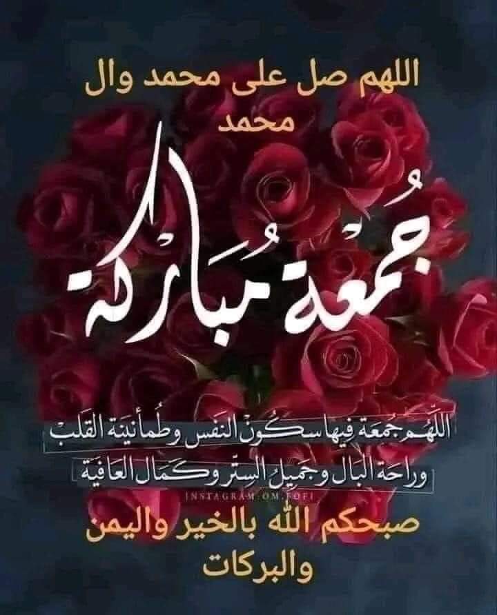 #صلوا_على_الحبيب_محمد ﷺ
اللهـــم  صَلِ وَسَلِمْ وَبَارِكْ عَلَى نبينَا مُحَمْـٓــــــد وَعَلَى آلِهِ وَصَحْبِهِ أَجْمَعِيْن.ﷺ💜❤️🤍🌹🕊