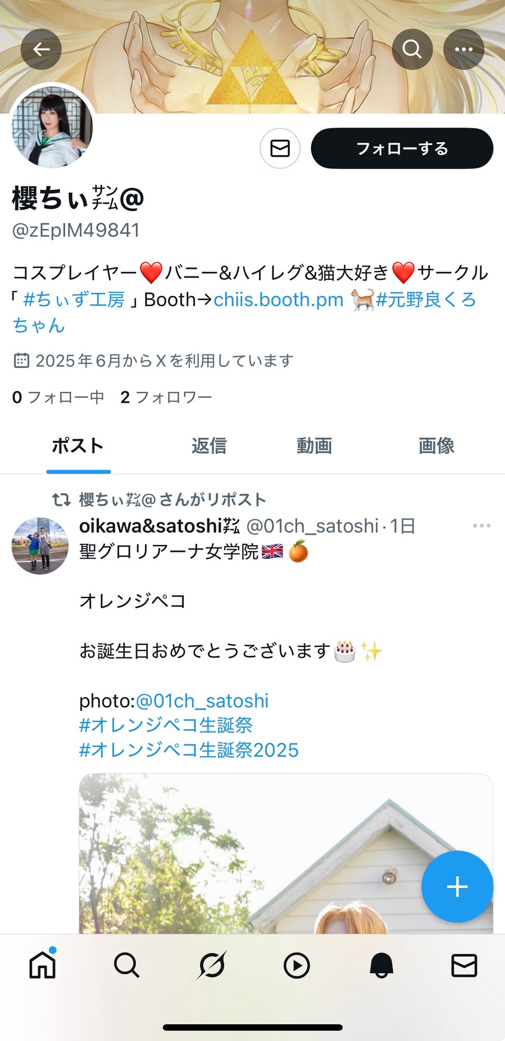 櫻ちぃ㌠@ on X: 