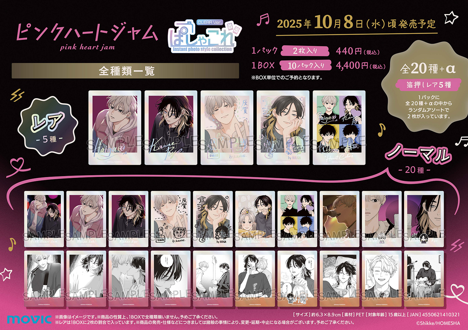 vam🐰 ぴょ～ん🐰 on X: 