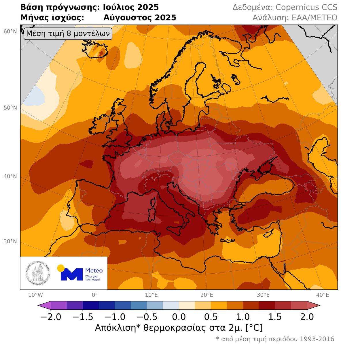 meteogr's tweet image. 🌡️ Μακροπρόθεσμη πρόγνωση για την μέση θερμοκρασία του Αυγούστου 2025
🔗 meteo.gr/article_view.c…