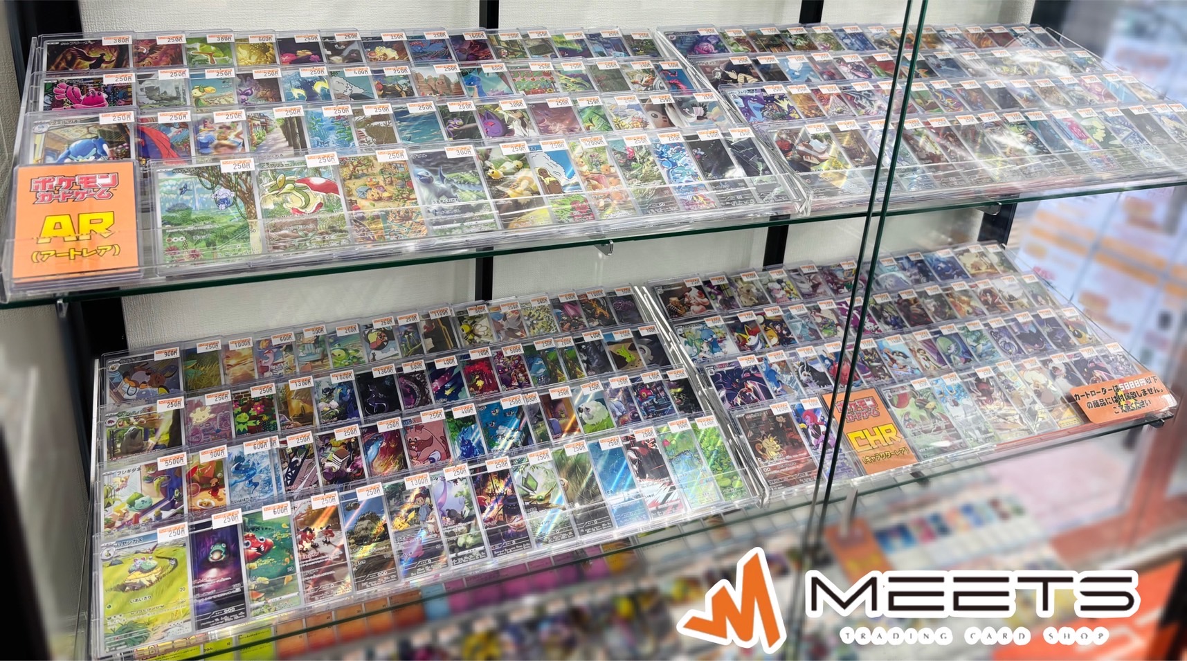MEETS秋葉原店 on X: 