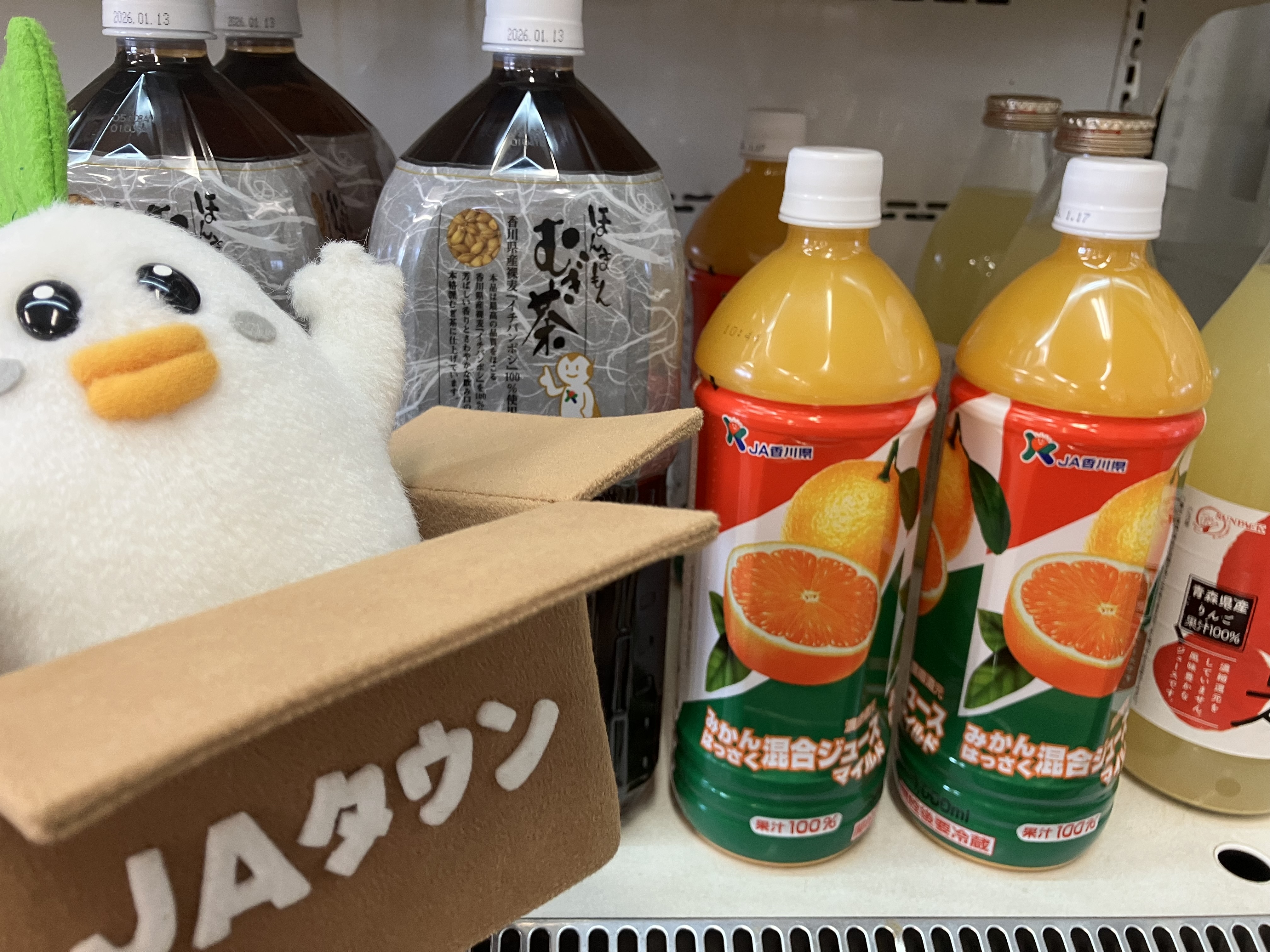 【早い者勝ち❗️】ご当地キティ＋おまけ4個セット ご当地キティコレ NO.1649 | 高知限定・よさこいキティちゃん