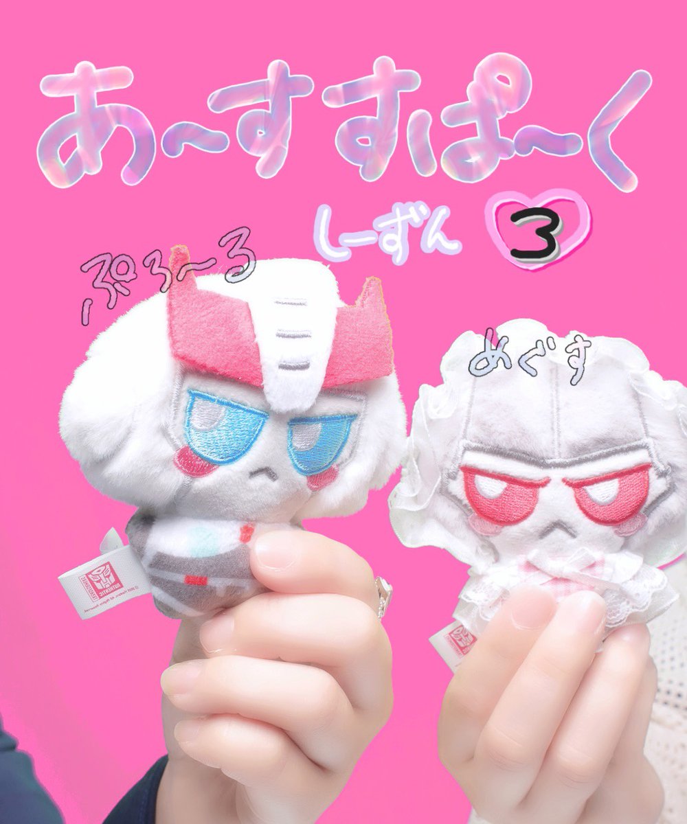 シーズン3を見ろ