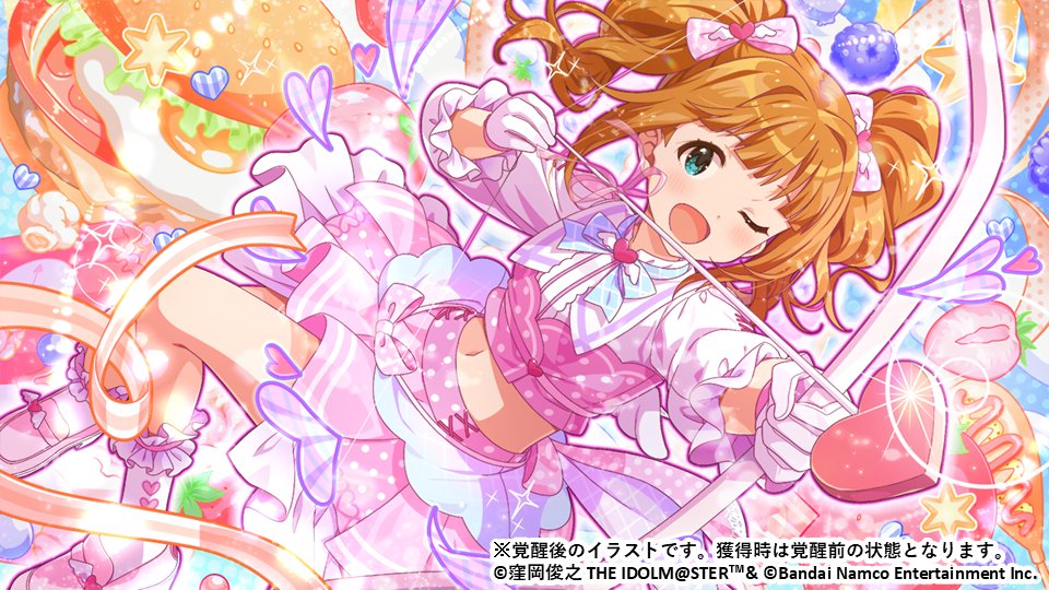 やよい『怖がらなくても大丈夫！ このハートの矢に、あなたの大スキを