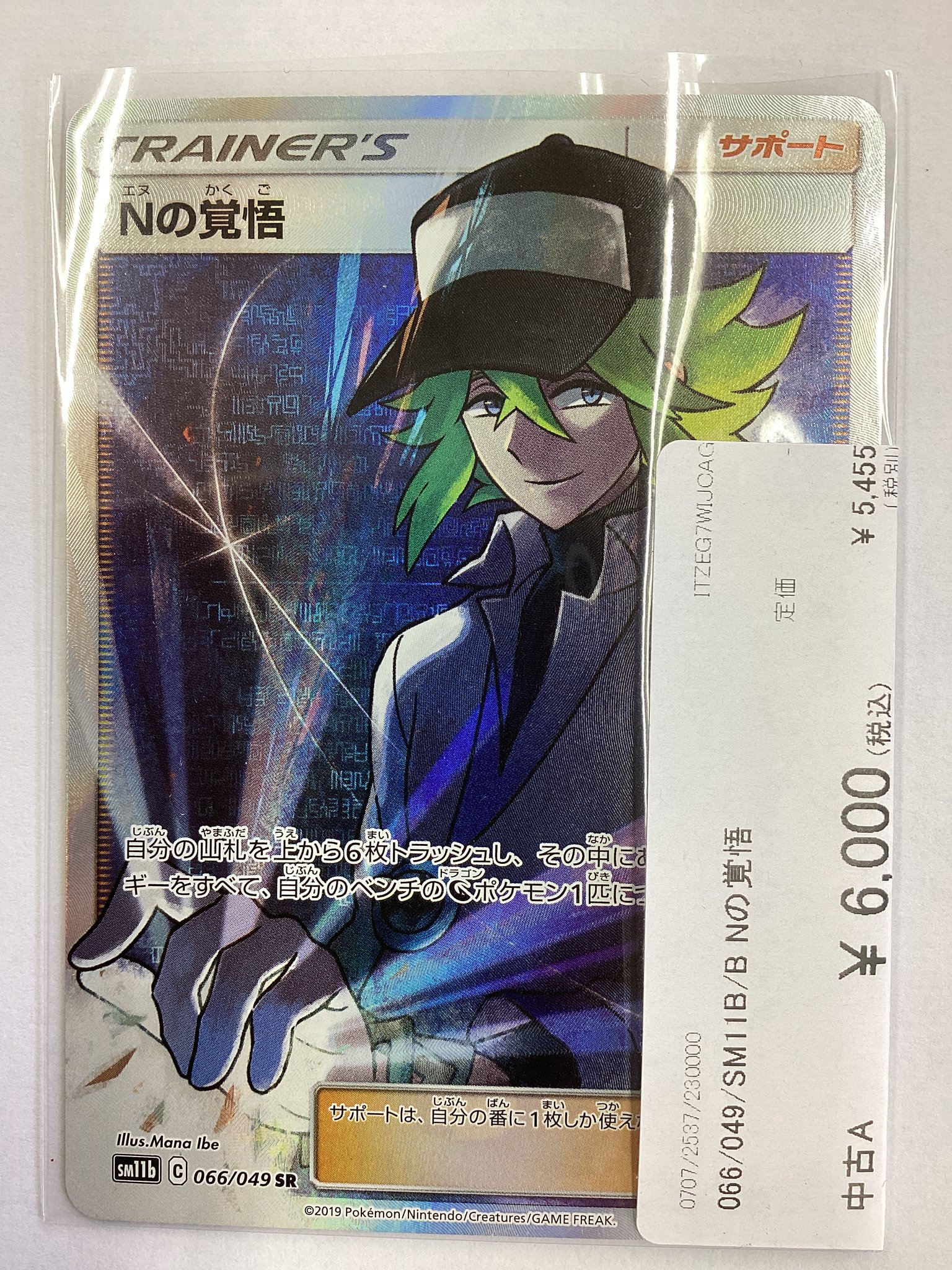 KRB様ご依頼カード KRB様ご依頼カード