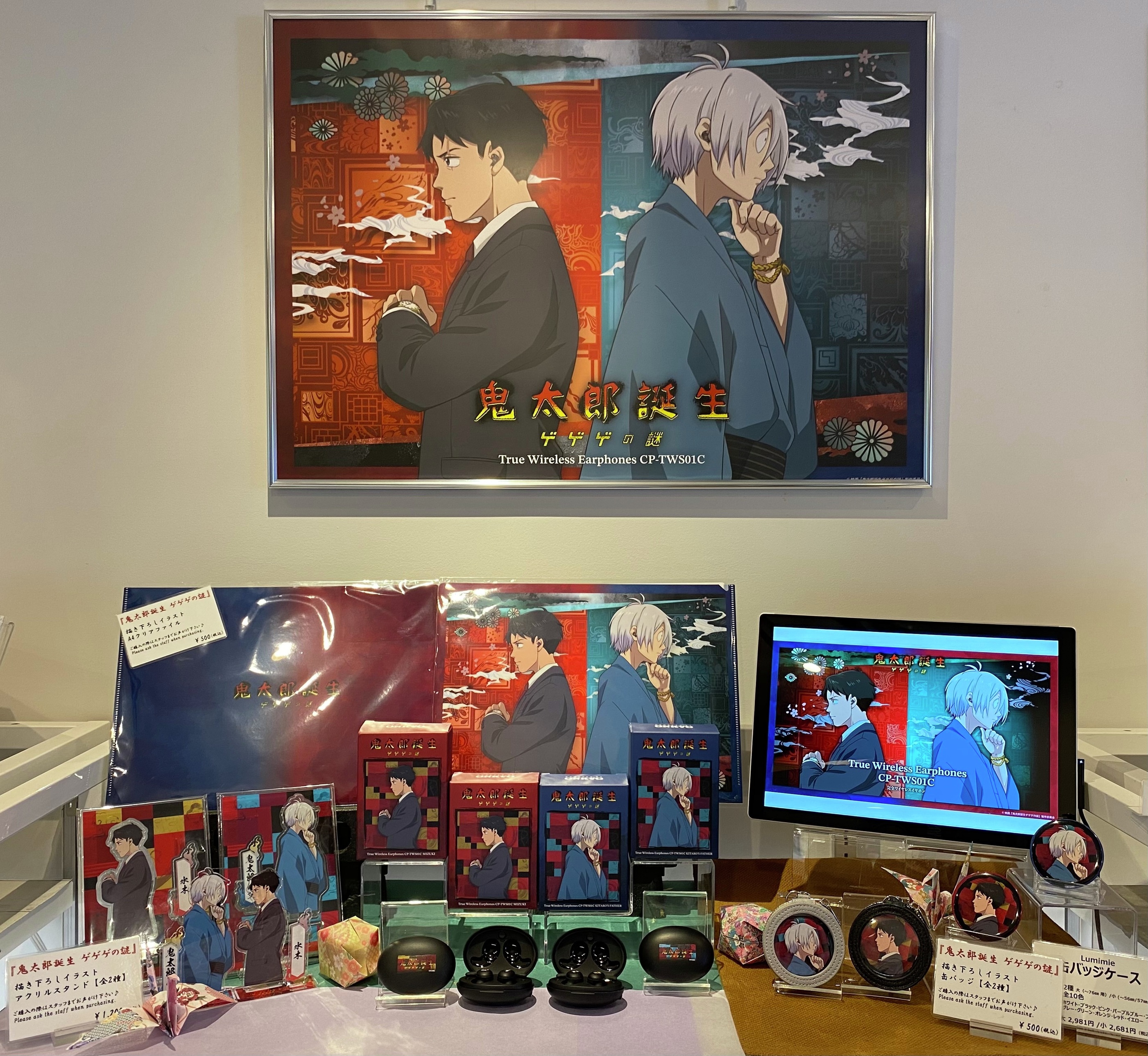 ONKYO DIRECT ANIME STORE-Lifestyle-／音アニ2号店 on X: 
