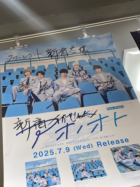 MILK】 M!LK New Single「アオノオト」本日3形態再入荷💙 5人からの