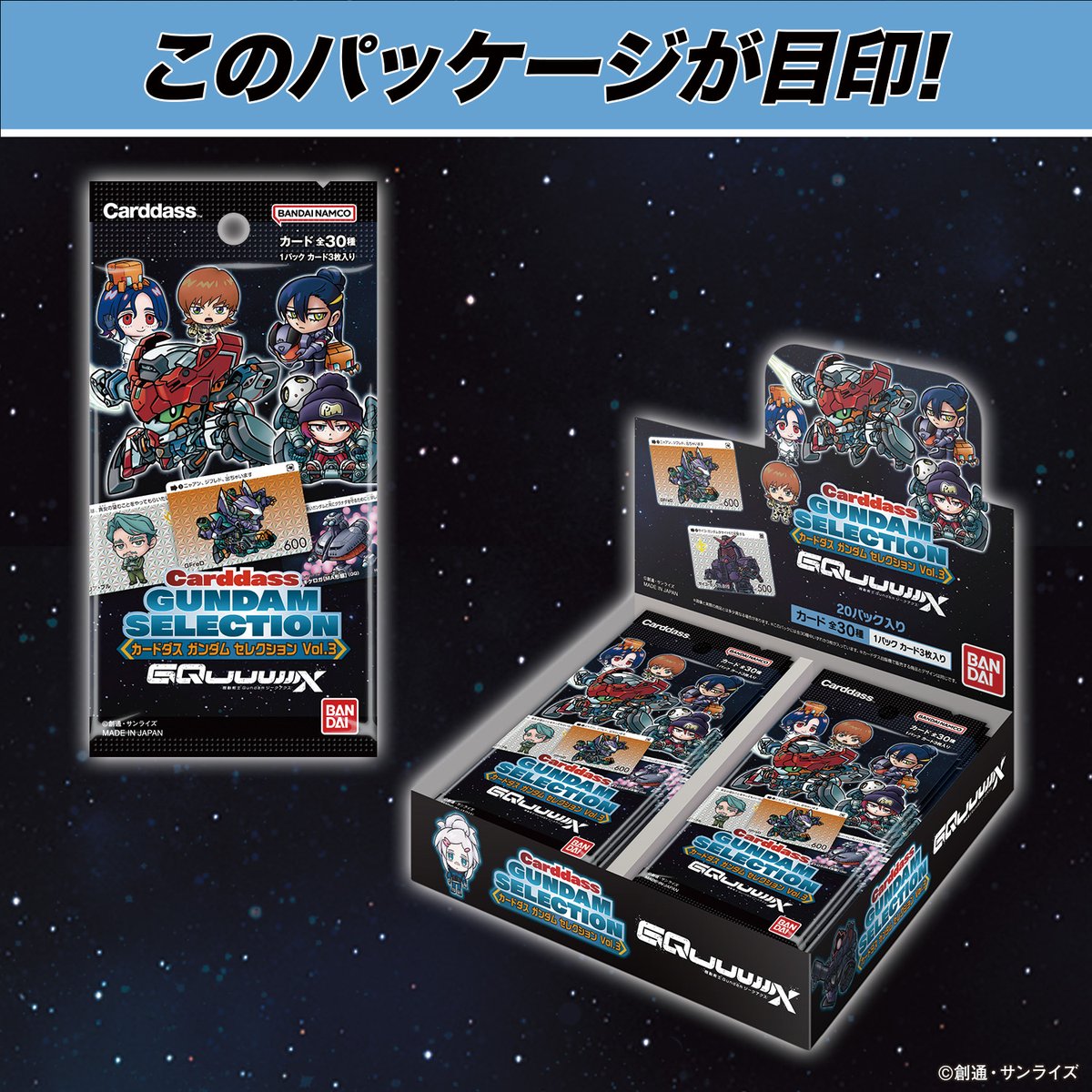 バンダイ　カードダス　175枚まとめ売り 81vIxDcYM5L._UF894,1000_QL80_.jpg