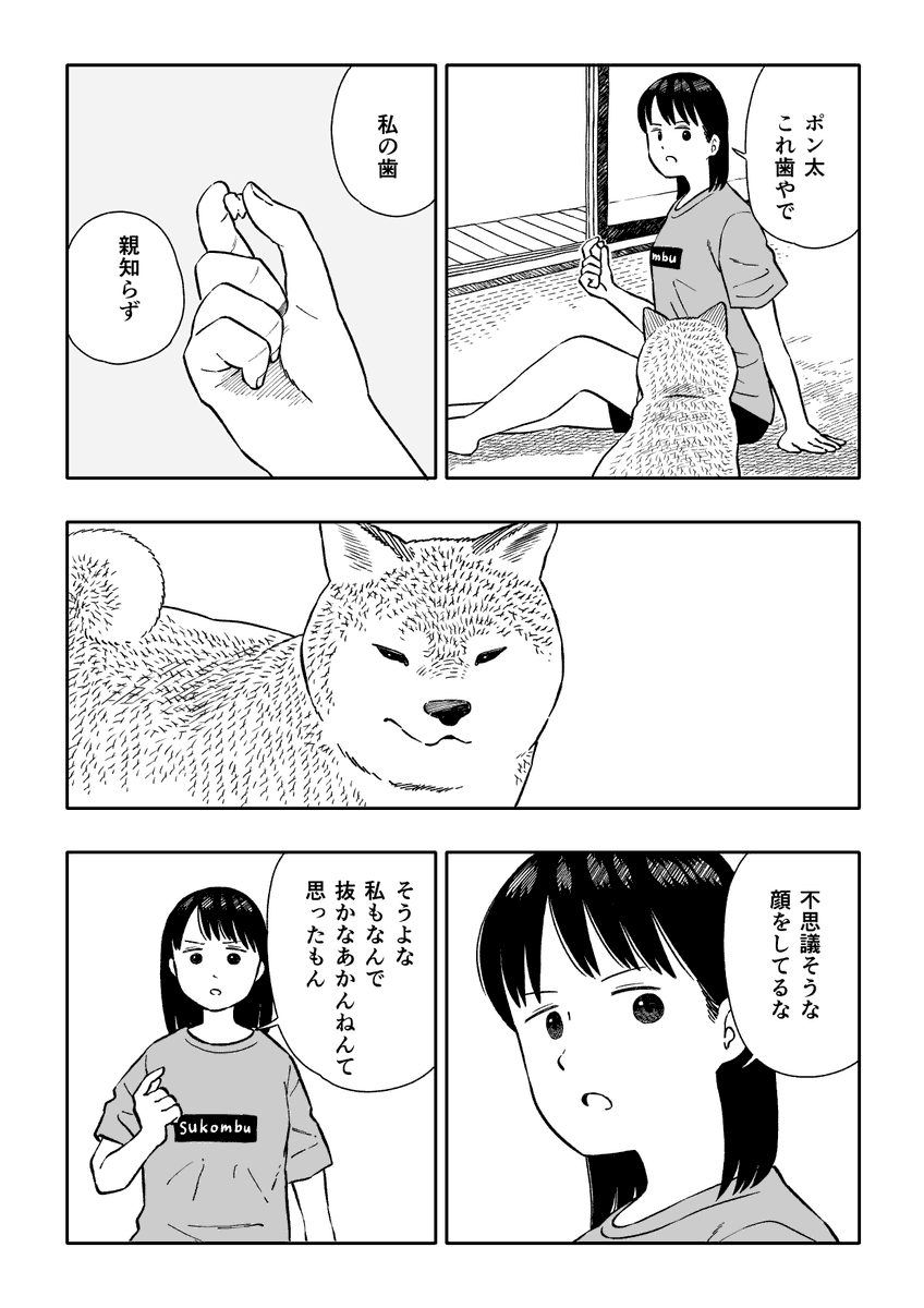 田岡りき tweet media