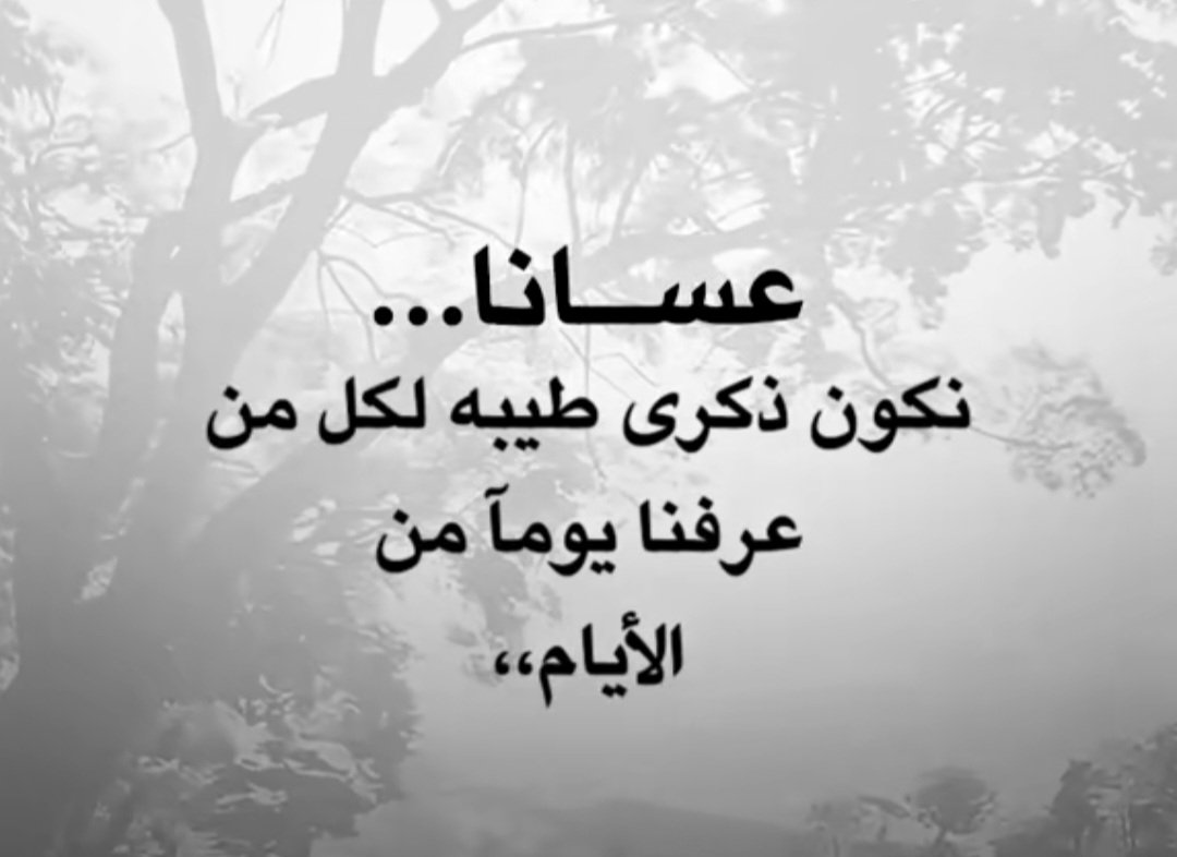 #بوح_المشاعر