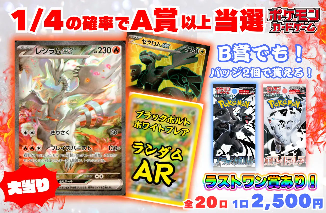 オモコロトレカ セミコンプリート　まとめ売り　大量セット　UR SSR SR R 宝島酒田店 on X: 