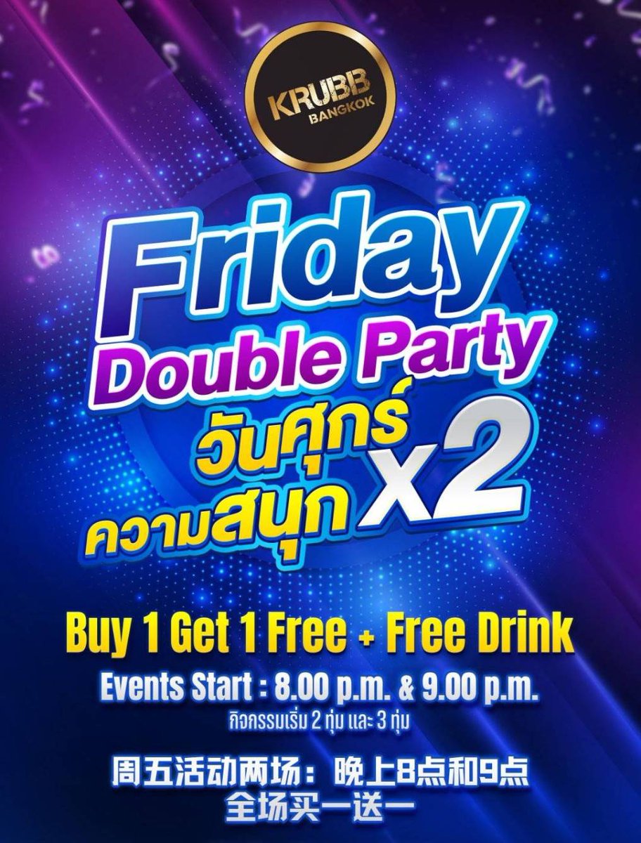 Krubb Bangkok Social Club & Sauna in Bangkok (@krubb_bkkth) on Twitter photo 