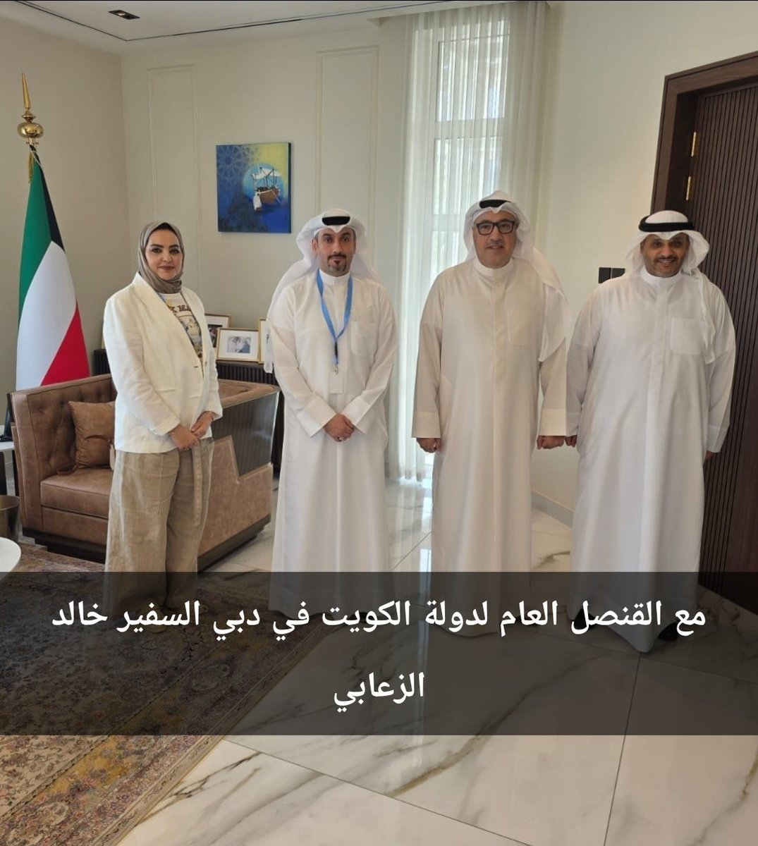 مع القنصل العام لدولة الكويت في دبي سعادة السفير خالد الزعابي