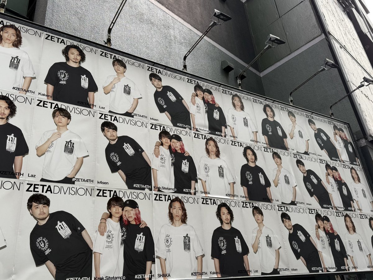 ポップアップストア行ってきた！
#ZETA4TH  <a href="/zetadivision/">ZETA DIVISION</a>