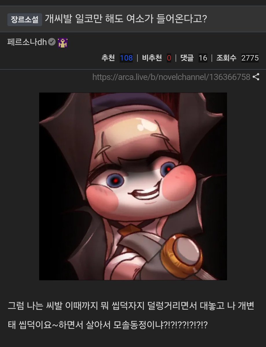 sshipchive's tweet image. 