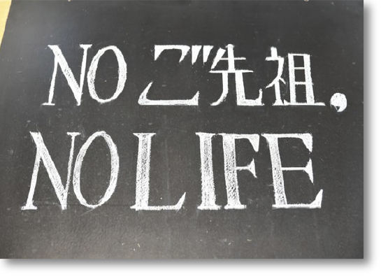 「輝け！お寺の掲示板大賞2025」は9月30日までXとインスタグラムで作品を募集しています。 #お寺の掲示板大賞2025 をつけての投稿をお待ちしています。本日ご紹介するのは2018年（第1回）の受賞作品です。寺院名  龍岸寺（京都府） 撮影者 <a href="/senrenja/">池口龍法@『住職はシングルファザー』（新潮新書）好評発売中！</a>
