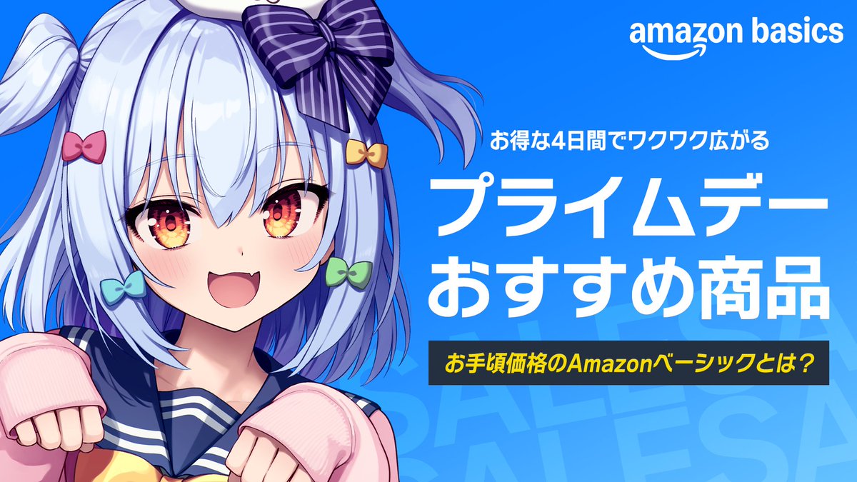 ไฝ็
ฎใฎใใ/็ฌๅฑฑใใพใ๐ถ๐๐๐ใฎใใใญ (@norioo_) on Twitter photo ใ๐้
ไฟกๅ็ฅ๐ใ
๐ใAmazonใใผใทใใฏใAmazon ใใฉใคใ ใใผใใใใๅๅๅคง็ดนไปโใ#็ฌๅฑฑใใพใ/ใฎใใใญๆๅฑใ
๐7ๆ11ๆฅ18ๆ๏ฝ19ๆ
youtube.com/live/BDvtBJzTeโฆ
ๆฎๆฎตใใๅฉ็จใใฆใใๅคงๅฅฝใใชAmazonใใๆกไปถโฆโโจ
Amazonใใผใทใใฏ #PR ๆกไปถ๐ถ๐
ใใฉใคใ ใใผใใใใๅๅใๅคง็ดนไปใใพใ๐๐ถ ใ๐้
ไฟกๅ็ฅ๐ใ
๐ใAmazonใใผใทใใฏใAmazon ใใฉใคใ ใใผใใใใๅๅๅคง็ดนไปโใ#็ฌๅฑฑใใพใ/ใฎใใใญๆๅฑใ
๐7ๆ11ๆฅ18ๆ๏ฝ19ๆ
youtube.com/live/BDvtBJzTeโฆ
ๆฎๆฎตใใๅฉ็จใใฆใใๅคงๅฅฝใใชAmazonใใๆกไปถโฆโโจ
Amazonใใผใทใใฏ #PR ๆกไปถ๐ถ๐
ใใฉใคใ ใใผใใใใๅๅใๅคง็ดนไปใใพใ๐๐ถ