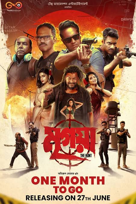 BengCineTracker's tweet photo. 🎯 #Mrigayaa
💰 𝟏𝟒 𝐃𝐚𝐲𝐬 𝐍𝐞𝐭𝐭: ₹𝟑𝟏.𝟕𝟗 𝐋𝐚𝐤𝐡𝐬
✅ Holding steady, finding its audience — one frame at a time https://t.co/7RgIL6snfa