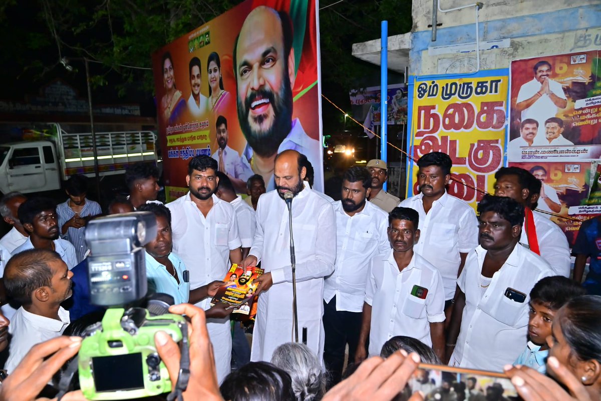 ஆகஸ்ட் 24 அன்று திண்டுக்கல்லில் நடைபெற உள்ள 25-ஆம் ஆண்டு வெள்ளி விழா மற்றும் சமூக-சமத்துவ மாநாடு குறித்து, மக்கள் சந்திப்பு சுற்றுப்பயணத்தின் ஒரு பகுதியாக, சிவகங்கை வடக்கு மாவட்டத்தில் உள்ள எஸ். புதூர் பகுதியில் நடந்த மக்கள் சந்திப்பு நிகழ்ச்சியில் கலந்து கொண்டேன்.