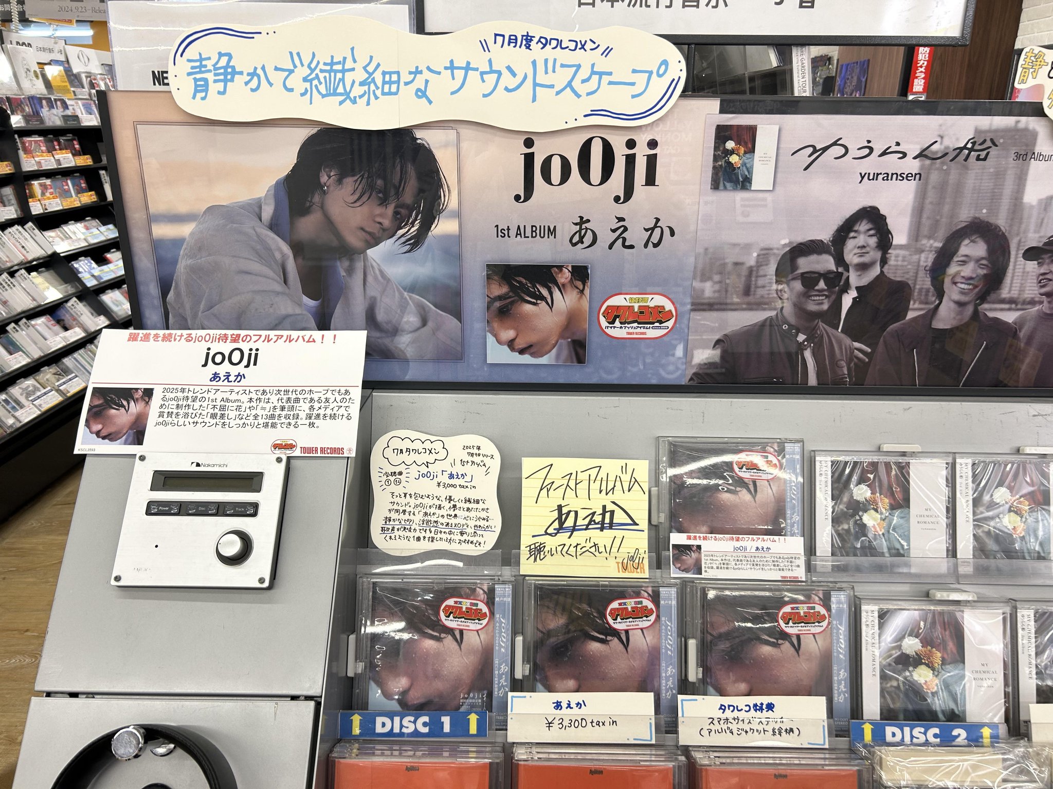 タワーレコード札幌パルコ店 on X: 