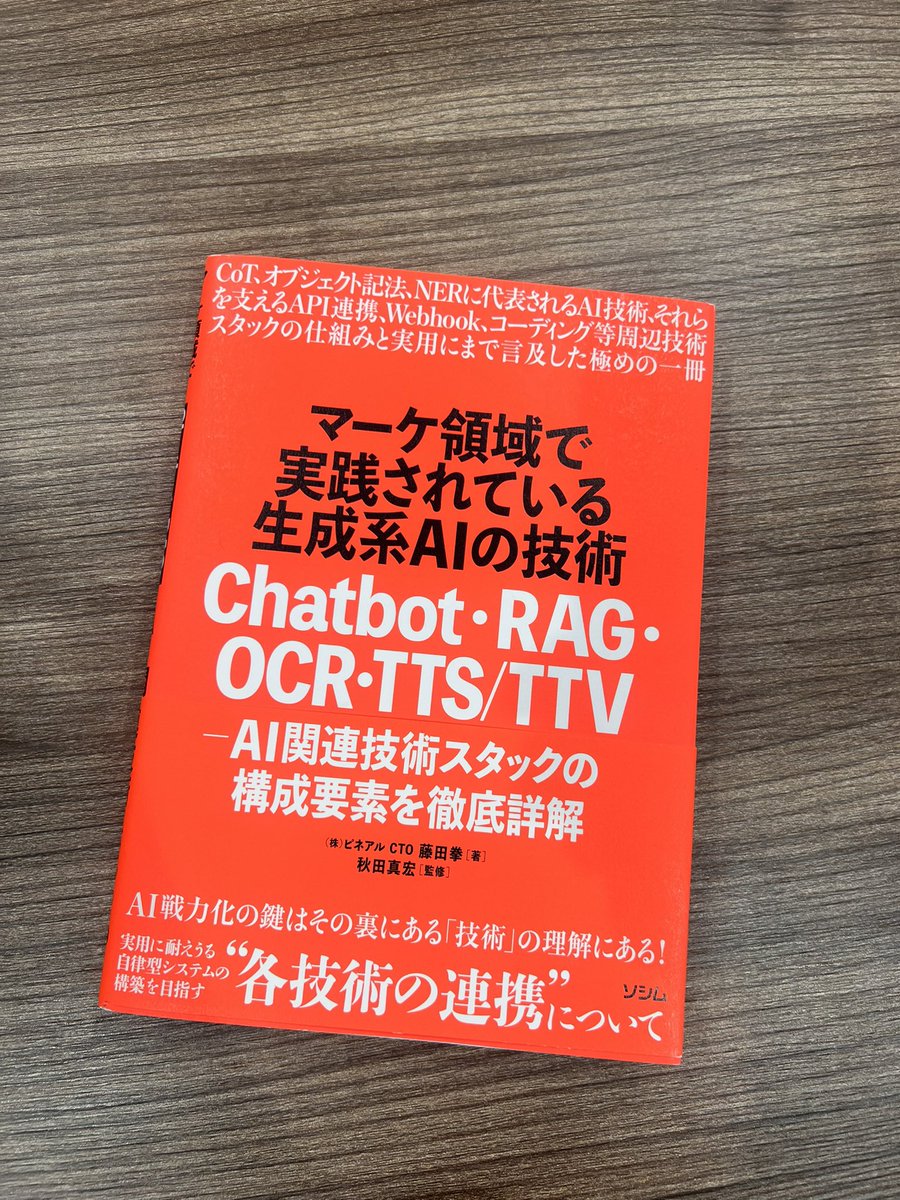 yusuke__0's tweet image. この本は目立ちすぎる.