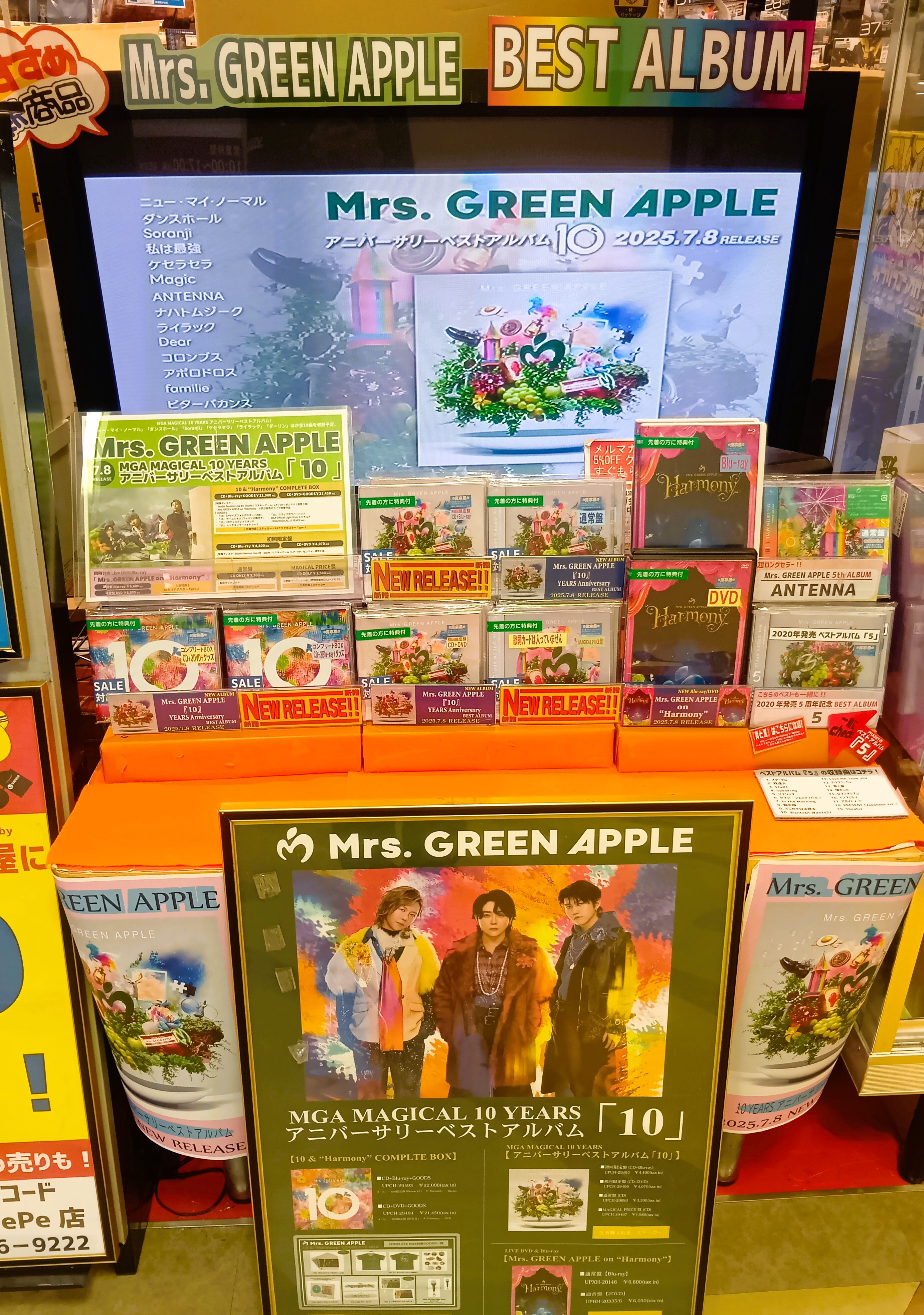 バンダレコード本川越PePe店 on X: 