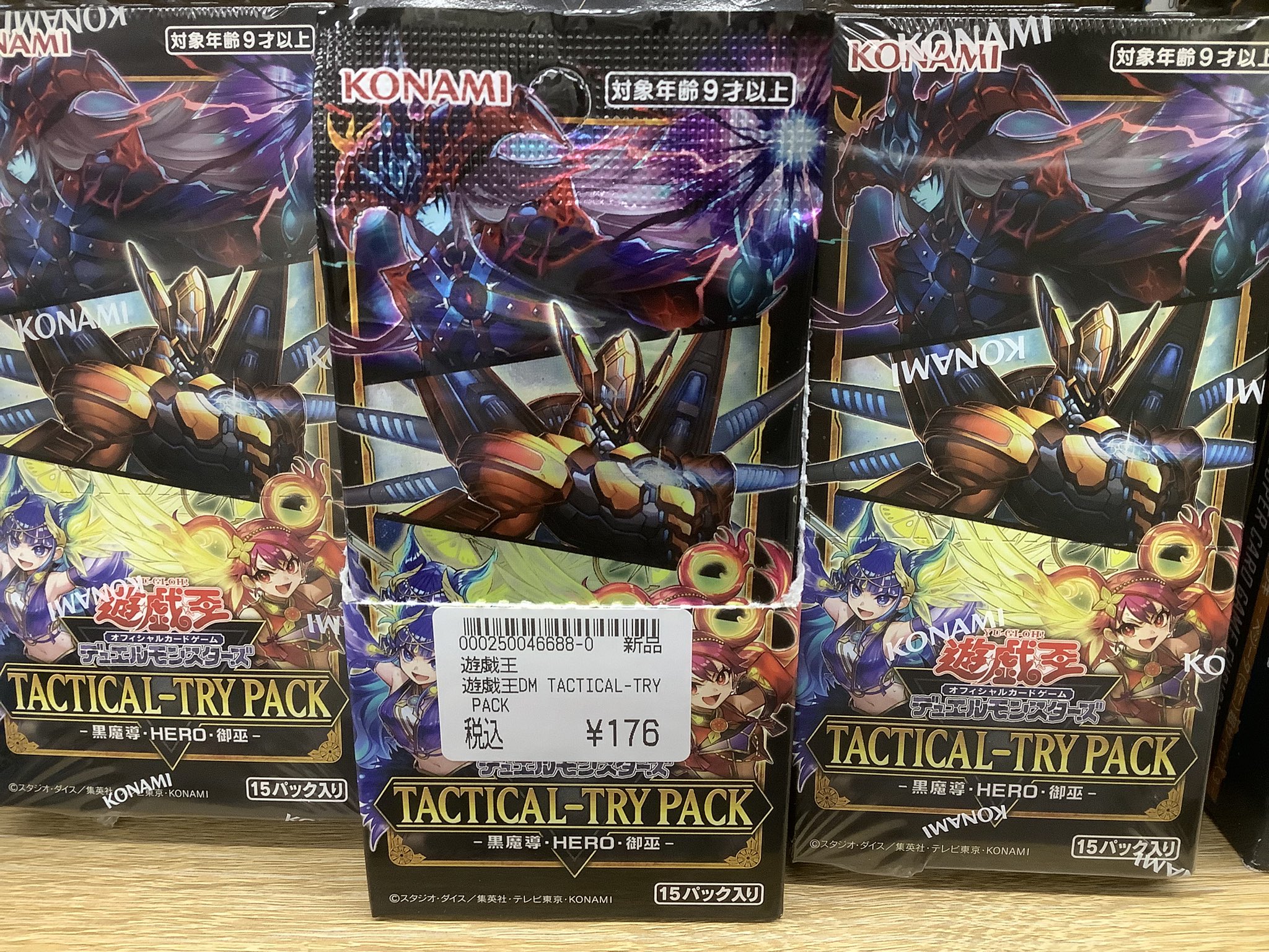 遊ING浜町店トレカ YCS(遊INGチャンピオンシップ)公式 on X