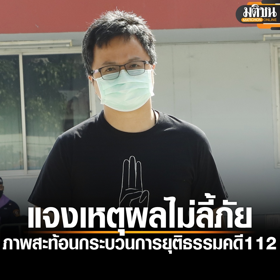 Matichon Online tweet media